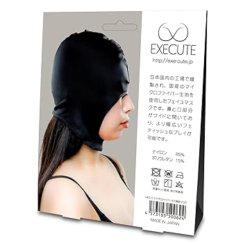 Amazon | ［エグゼキュート］EXECUTE マイクロファイバー大口